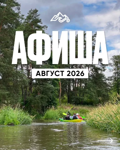 trinitytrip.pl