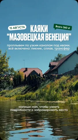 trinitytrip.pl