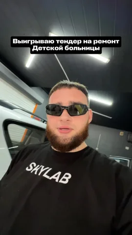 skylab_odessa