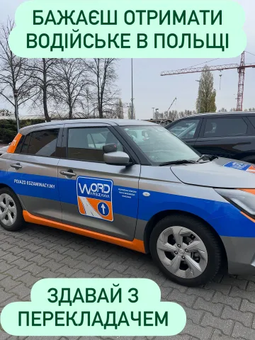 wawatranslations