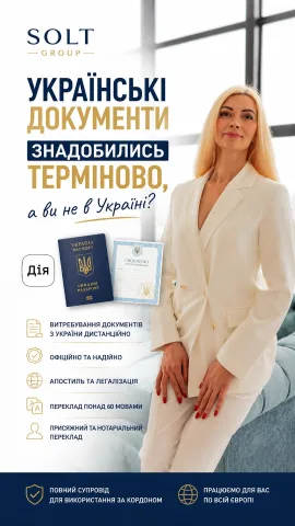 translation_soltgroup