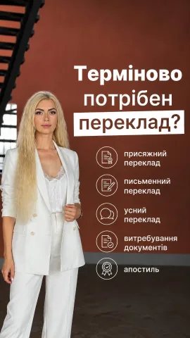 translation_soltgroup