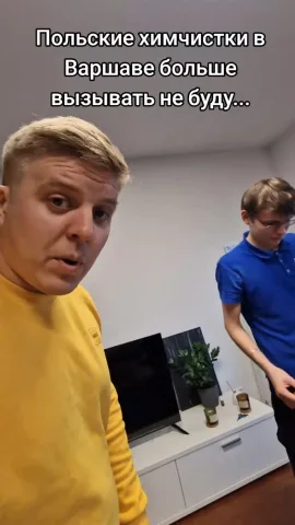 czystoclean