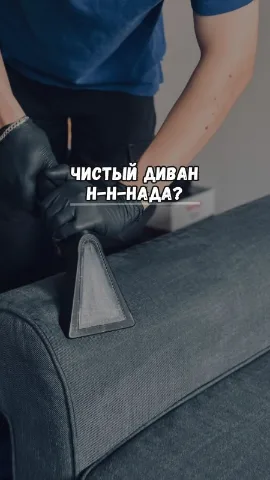 czystoclean