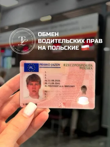 tlytvynova.biuro