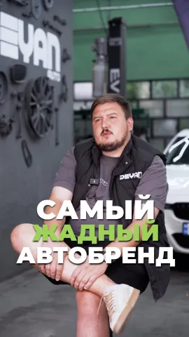 deyan_auto
