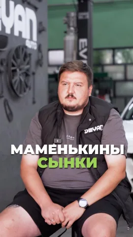 deyan_auto