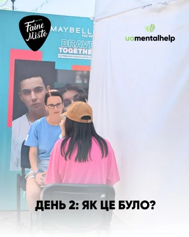 uamentalhelp