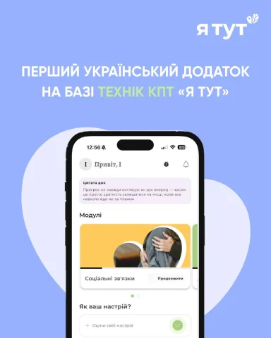 uamentalhelp