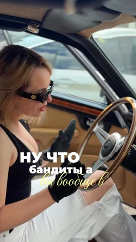 banda_auto_serwis