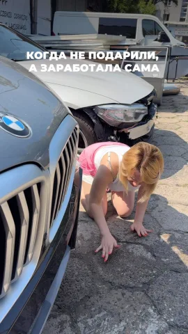 banda_auto_serwis