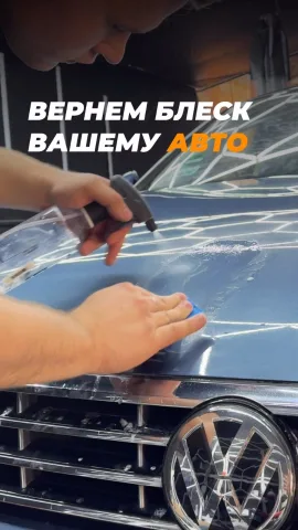 banda_auto_serwis