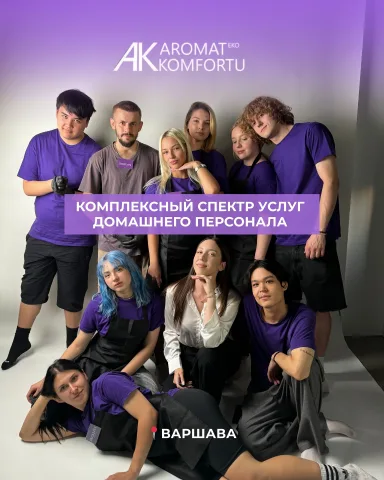 aromat_komfortu.pl