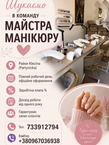 giewont_nails_beauty