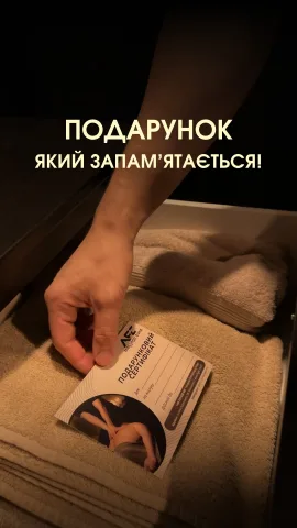 afc_massagezone