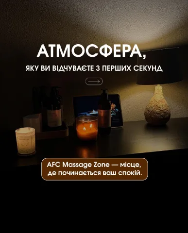 afc_massagezone