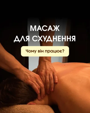 afc_massagezone