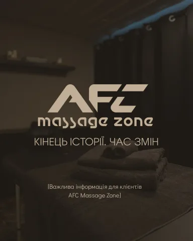 afc_massagezone