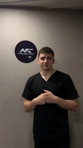 afc_massagezone
