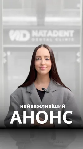 natadent_stomatologia