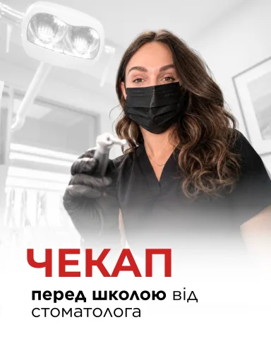 natadent_stomatologia