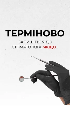natadent_stomatologia