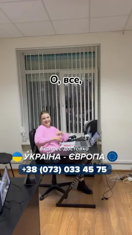 shvydka_poshta