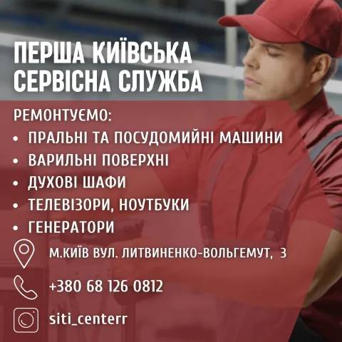 siti_centerr
