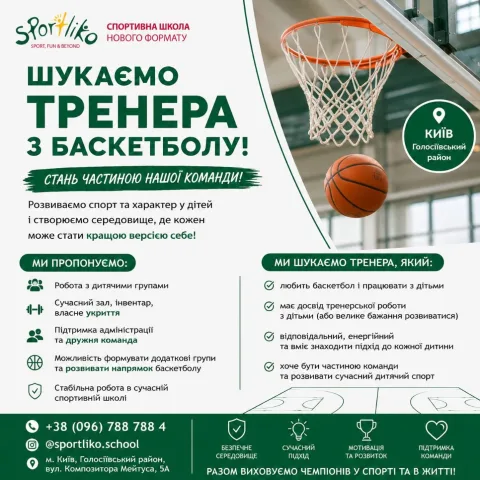 sportliko.kyiv