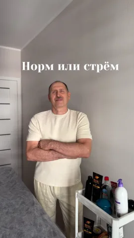masazysta_fedorovich