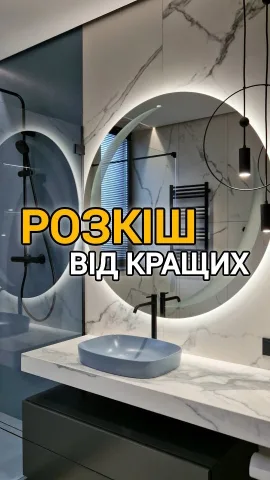 privat_bud