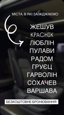 comfort_bus__