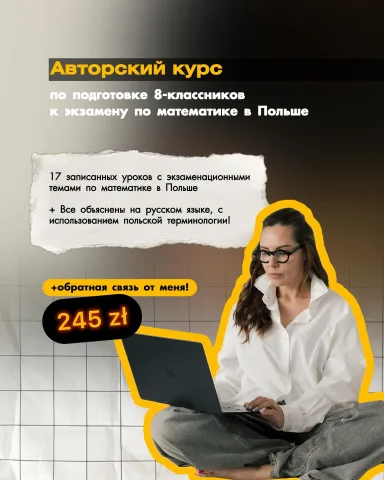 mathmastery.natallia