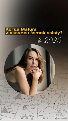 mathmastery.natallia