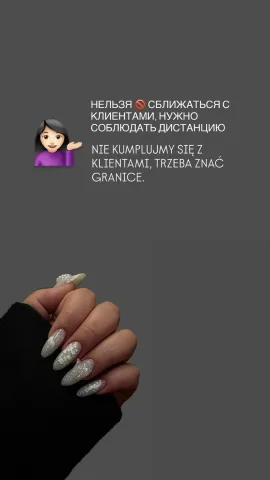 paulinka.nailss