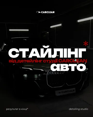 carclean.vn