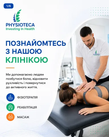 chubenko.rehab