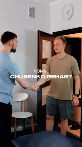 chubenko.rehab