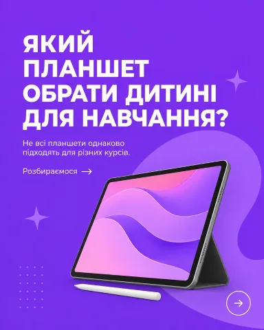 itschoolgomother