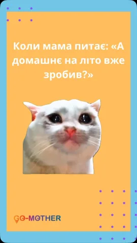 itschoolgomother