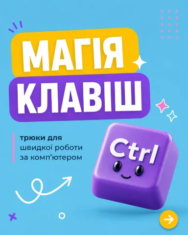 itschoolgomother