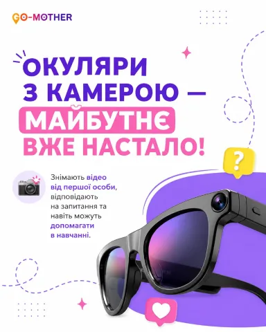 itschoolgomother