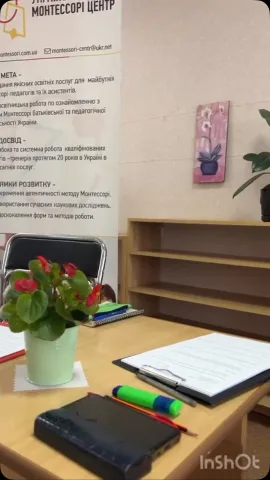 ua_montessori