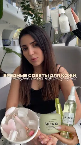 samira.beautydoctor