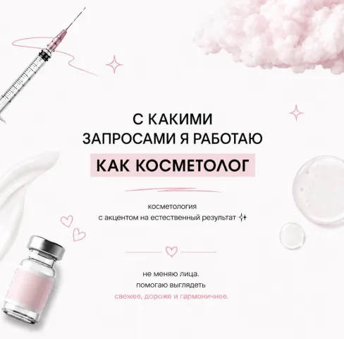 samira.beautydoctor