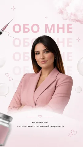 samira.beautydoctor