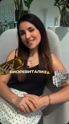 samira.beautydoctor