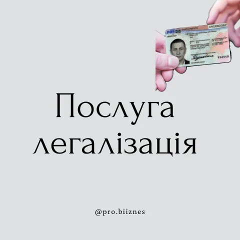 pro.biiznes