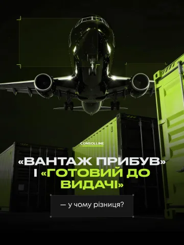 consolline.com.ua