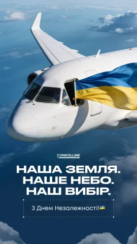 consolline.com.ua
